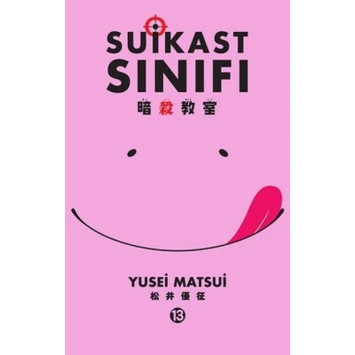 Suikast Sınıfı 13. Cilt