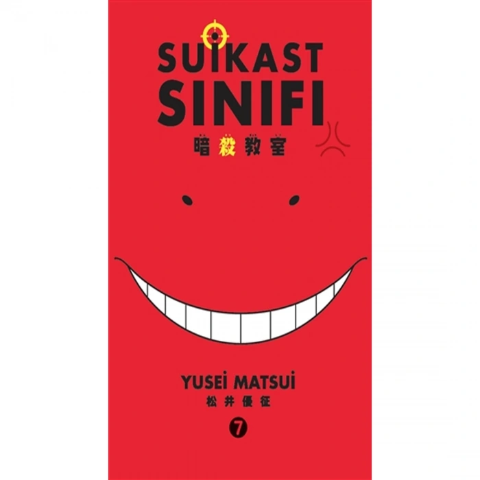 Suikast Sınıfı 7.Cilt