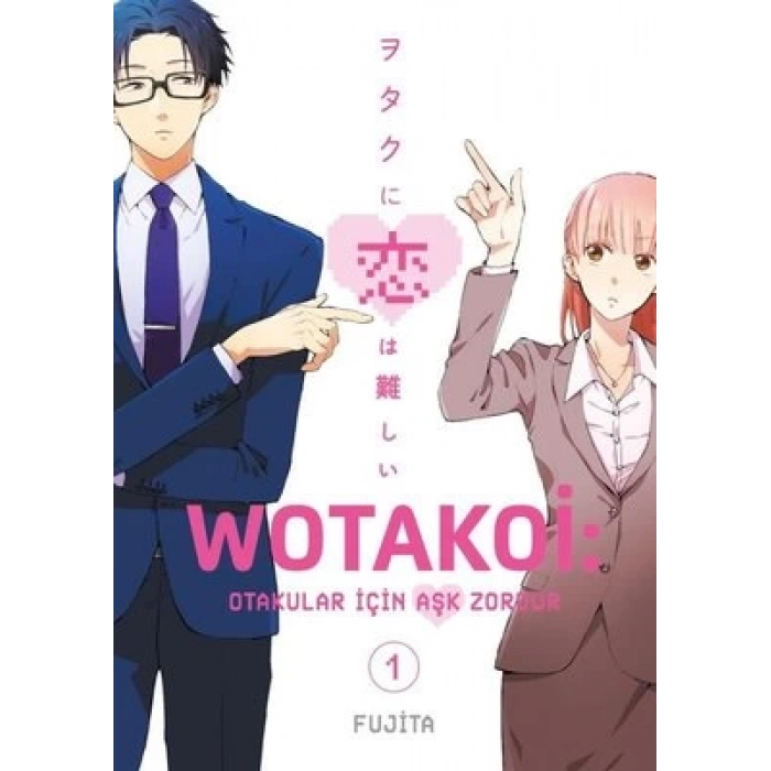 Wotakoi: Otakular İçin Aşk Zordur 1. Cilt