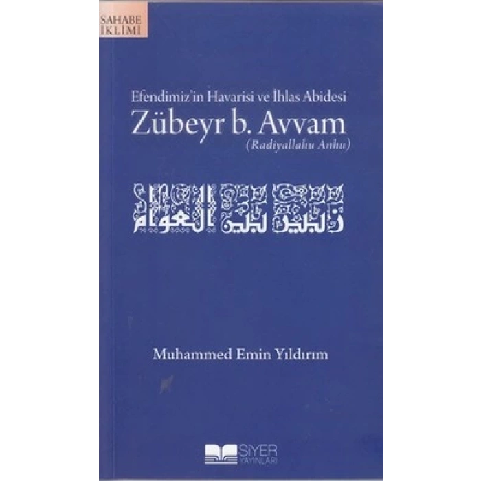 Efendimizin Havarisi ve İhlas Abidesi Zübeyr B. Avvam
