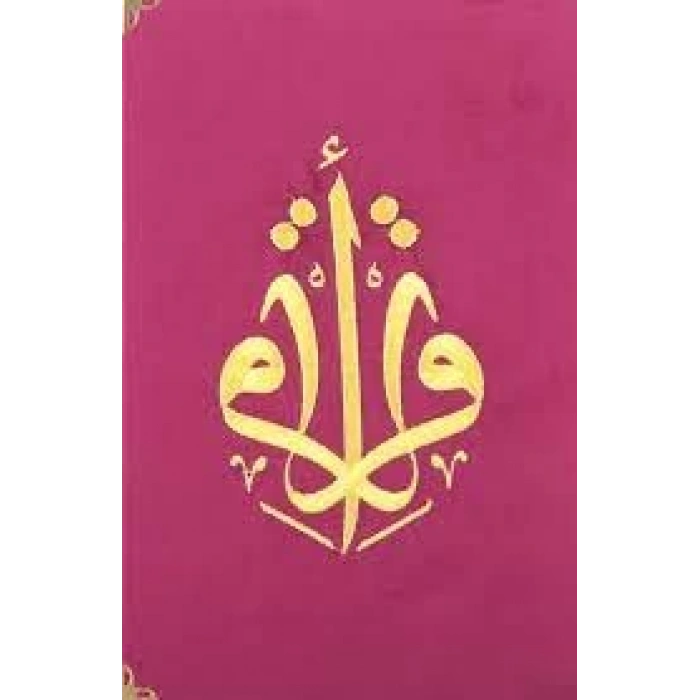 Kuranı Kerim Orta Boy Kadife Nakışlı Lila