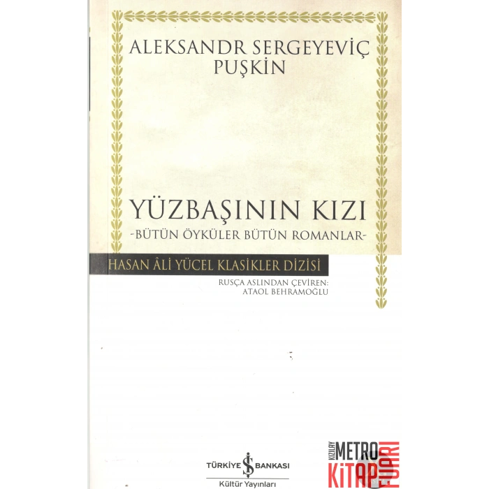 Yüzbaşının Kızı