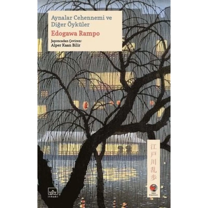 Aynalar Cehennemi ve Diğer Öyküler