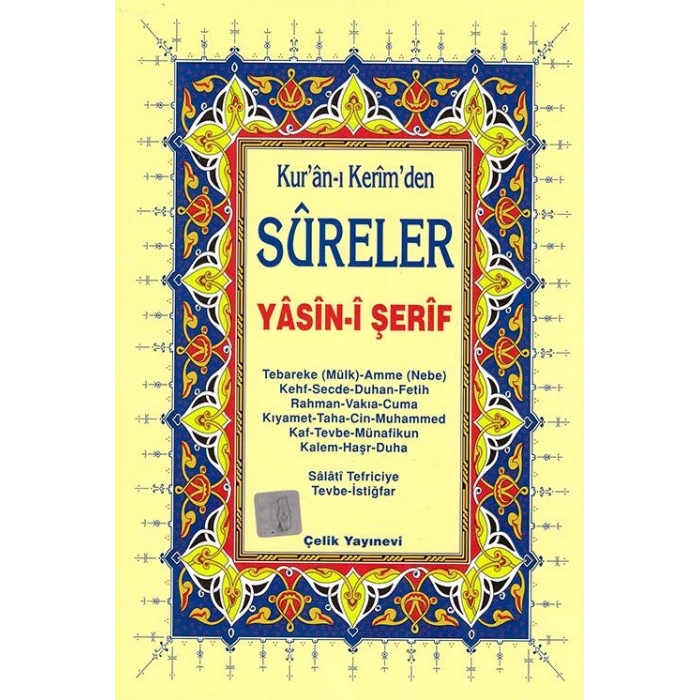 Yasin-i Şerif