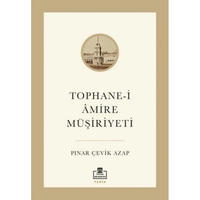 Tophane-i Amire Müşiriyeti