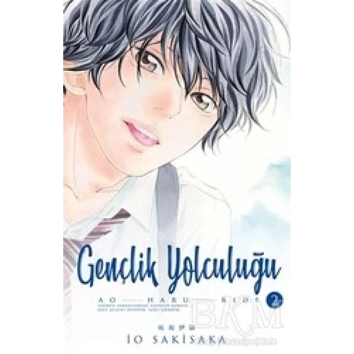 Gençlik Yolculuğu 2.Cilt