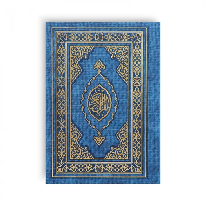 Kuranı Kerim Hafız Boy (Termo Deri Lacivert)