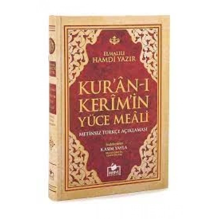 Kuranı Kerimin Yüce Meali - Metinsiz Türkçe Açıklaması - Orta Boy - Ciltli