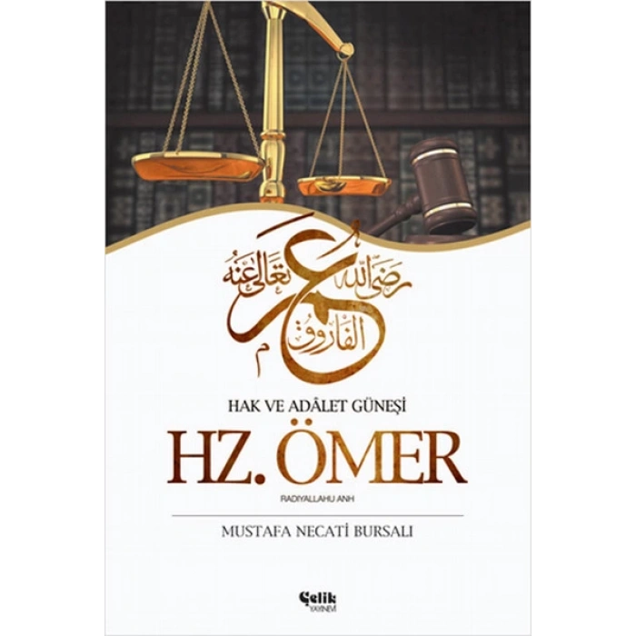 Hz. Ömer Radıyallahu Anh