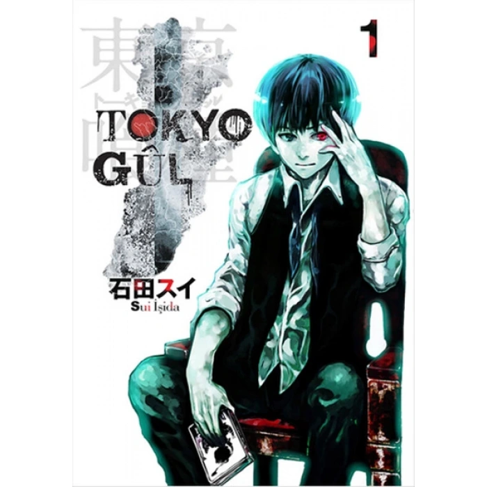 Tokyo Gul  1. Cilt