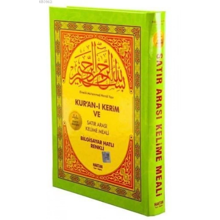 Kuran-ı Kerim ve Satır Arası Kelime Meali Bilgisayar Hatlı - Açıklamalı Meal - Renkli