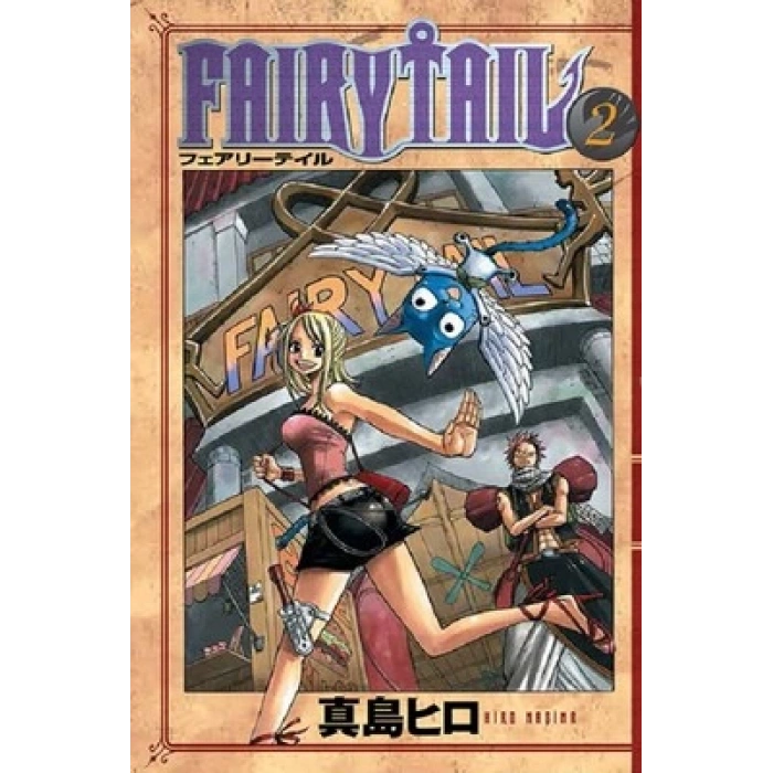 Fairy Tail 2.Cilt