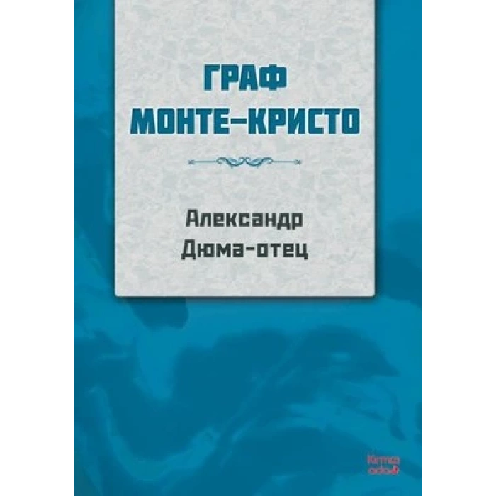 Monte Kristo Kontu-Rusça