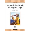 Around The World İn Eighty Days