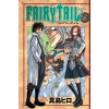 Fairy Tail 3.Cilt
