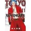 Tokyo Revengers 11.Cilt
