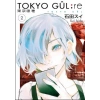 Tokyo Gul: RE 2. Cilt