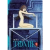 Tomie - 2