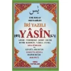 Çok Kolay Okunabilen İri Yazılı 41 Yasin Tebareke Amme ve Kısa Sureler (Fihristli, Rahle Boy, Kod.16