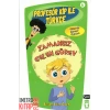 Profesör Kip ile Türkçe 6 - Zamansız Gelen Görev