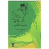Tilkinin Nasihati - Arapça Hikayeler Seviye 2