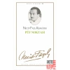 Püf Noktası : 57 - Necip Fazıl Bütün Eserleri