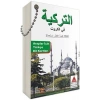 Araplar İçin Türkçe Dil Kartları
