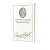 Ahşap Konak : 56 - Necip Fazıl Bütün Eserleri