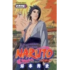Naruto 38.Cilt