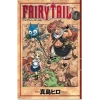Fairy Tail 1.Cilt