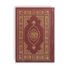 Kuranı Kerim Hafız Boy Termo Deri Bordo