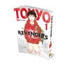 Tokyo Revengers 1. Cilt