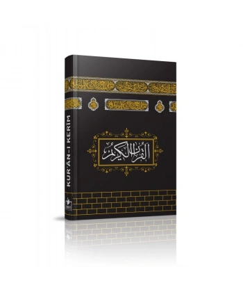 Bilgisayar Hatlı Kuran-ı Kerim (Orta Boy - Kuran-003)