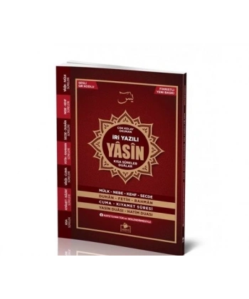 Çanta Boy İri Yazılı Yasini Şerif