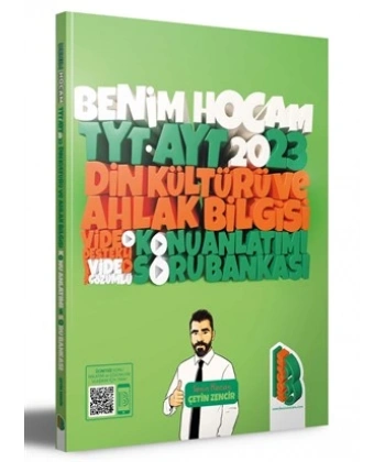 2023 TYT Din Kültürü ve Ahlak Bilgisi Konu Anlatımlı Soru Bankası Benim Hocam Yayınları