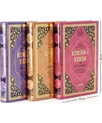 173-Mühürlü Rahle Boy Kuran-ı Kerim Mealli