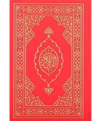 Kuranı Kerim Hafız Boy Termo Deri Kırmızı