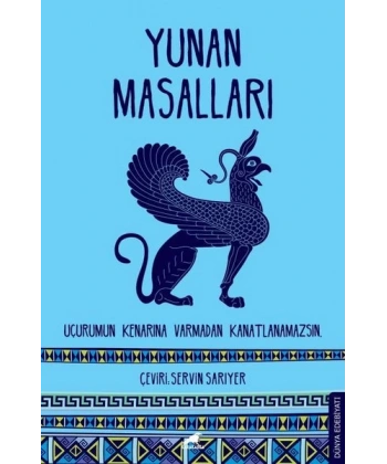 Yunan Masalları