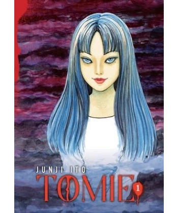 Tomie - 1