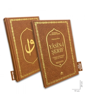 Yasini Şerif Termo Deri Orta Boy Fihristli 192 Sayfa