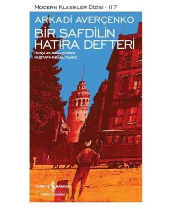 Bir Safdilin Hatıra Defteri