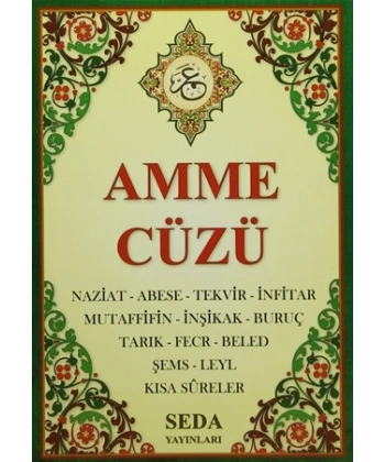 Amme Cüzü (Kod:105)