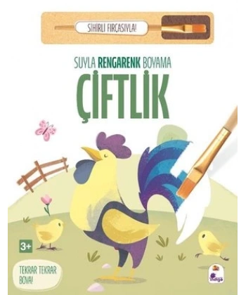 Suyla Rengarenk Boyama – Çiftlik (Sihirli Fırçasıyla)