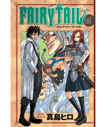 Fairy Tail 3.Cilt