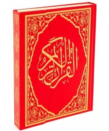 Kuranı Kerim Orta Boy