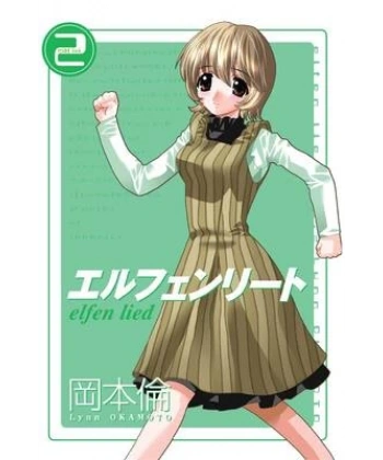 Elfen Lied Cilt.2