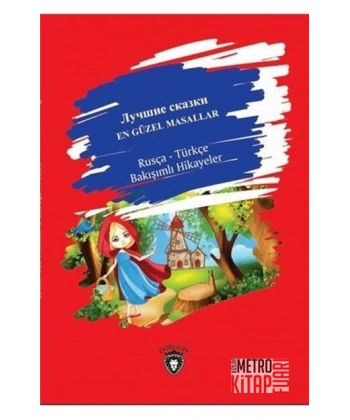 En Güzel Masallar-Rusça