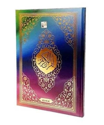 Orta Boy Medine Baskısı Kuranı Kerim-Gökkuşağı Desenli