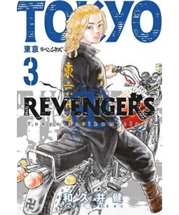 Tokyo Revengers 3. Cilt