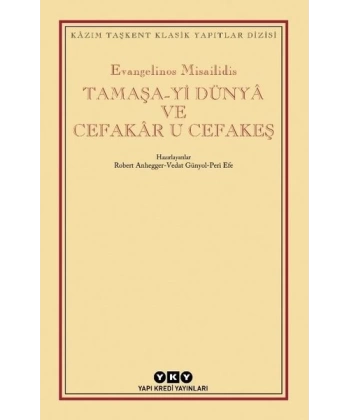 Evangelinos Misailidis